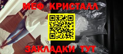 соль курить ск Бугуруслан