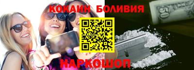 соль курить ск Бугуруслан