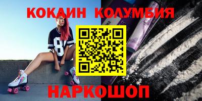 соль курить ск Бугуруслан