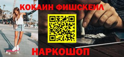 меф VHQ Будённовск