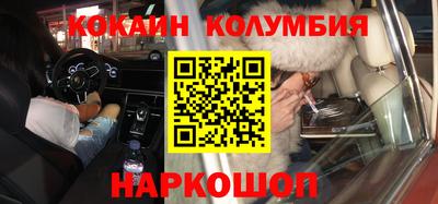соль курить ск Бугуруслан