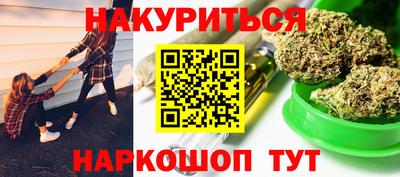 дистиллят марихуана Бузулук
