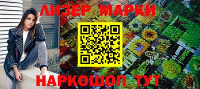 соль курить ск Бугуруслан