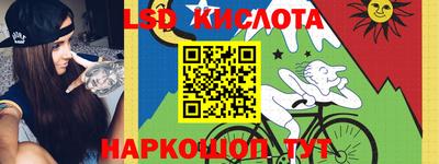 соль курить ск Бугуруслан
