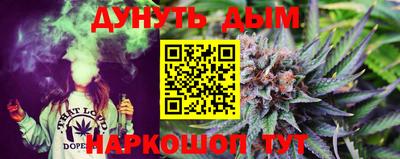 дистиллят марихуана Бузулук
