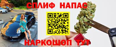 дистиллят марихуана Бузулук