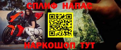 соль курить ск Бугуруслан