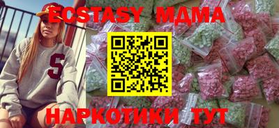 меф VHQ Будённовск