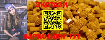 меф VHQ Будённовск