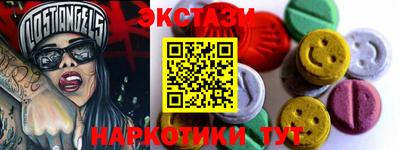 соль курить ск Бугуруслан