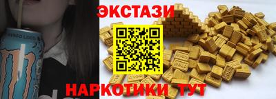 соль курить ск Бугуруслан