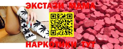дистиллят марихуана Бузулук