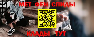 соль курить ск Бугуруслан