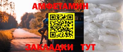 меф VHQ Будённовск