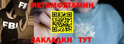 меф VHQ Будённовск