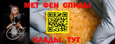 меф VHQ Будённовск
