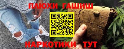 соль курить ск Бугуруслан
