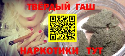 соль курить ск Бугуруслан