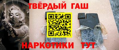 меф VHQ Будённовск