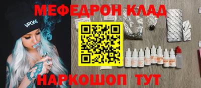 меф VHQ Будённовск