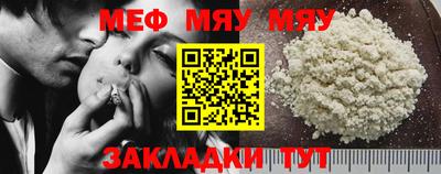 меф VHQ Будённовск