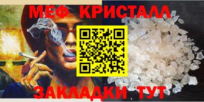 меф VHQ Будённовск