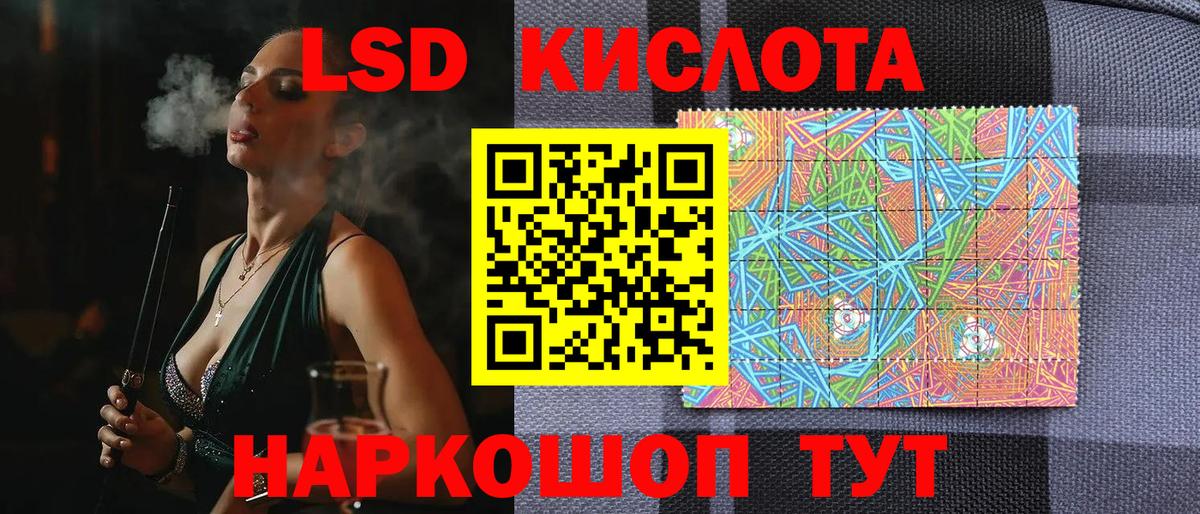 Марки N-bome 1,8мг  Марки N-bome 1,8мг  Марки 25I-NBOMe  Туапсе  Вход с VPN 