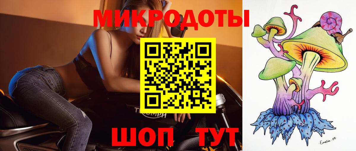 Туапсе  Галлюциногенные грибы Psilocybe  Вход с VPN 