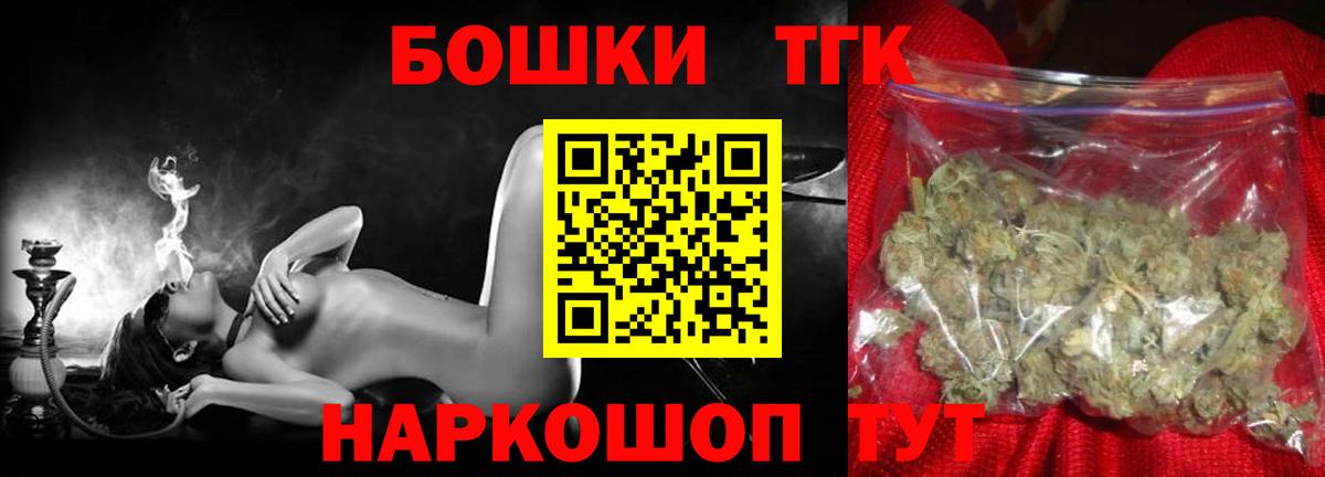Каннабис SATIVA & INDICA  МАРИХУАНА THC 21%  Туапсе  Канабис MAZAR  Канабис конопля  Вход с VPN 